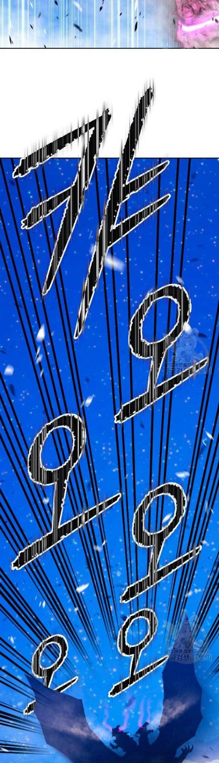 Manhwa +99 Wooden Stick Chapter 71 gambar 2