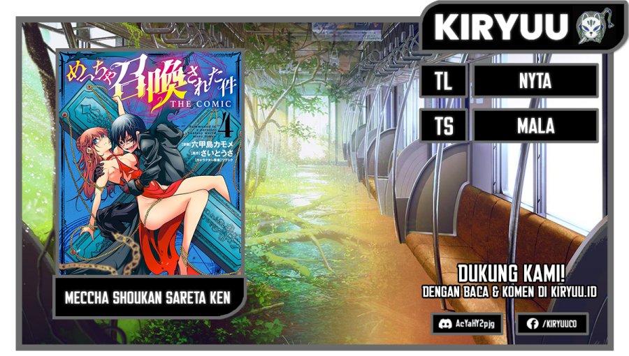 Komik Meccha Shoukan Sareta Ken Chapter 22 gambar 1
