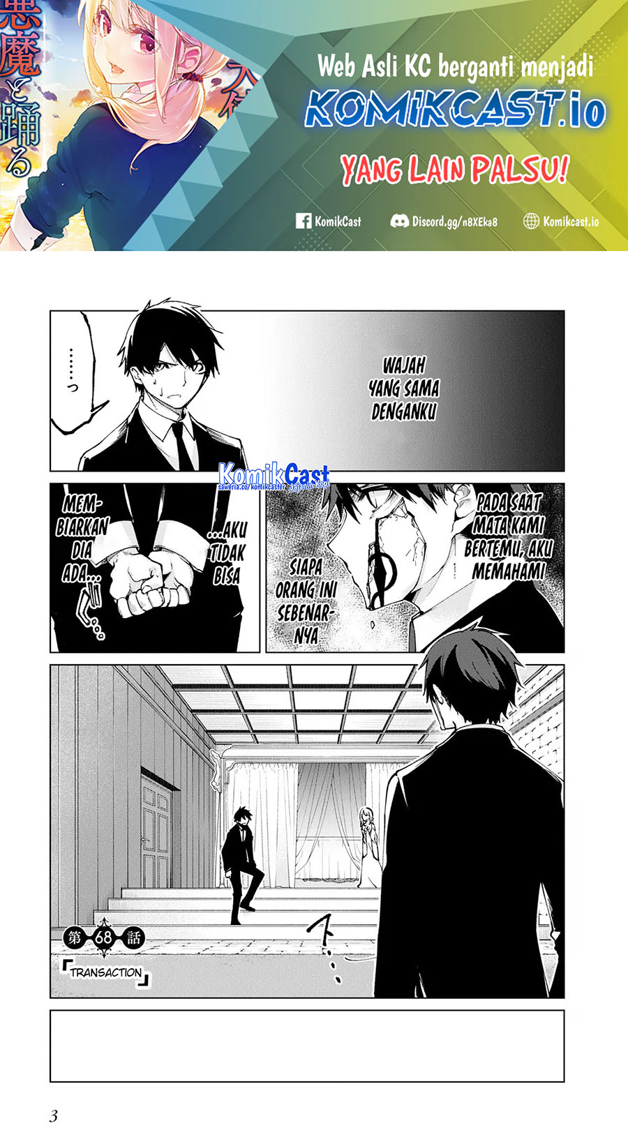 Manga Oroka na Tenshi wa Akuma to Odoru Chapter 68 gambar 2