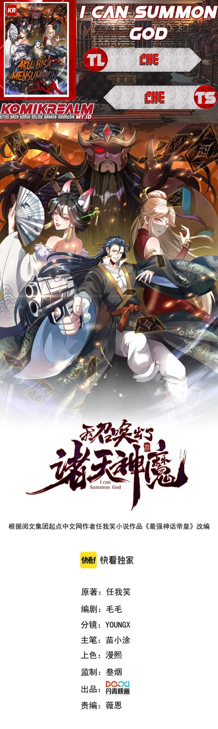 Komik I Can Summon God Chapter 67 gambar 1