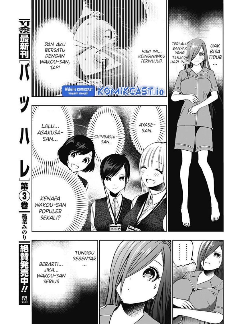 Batsu Harem Chapter 51 - Halaman 9