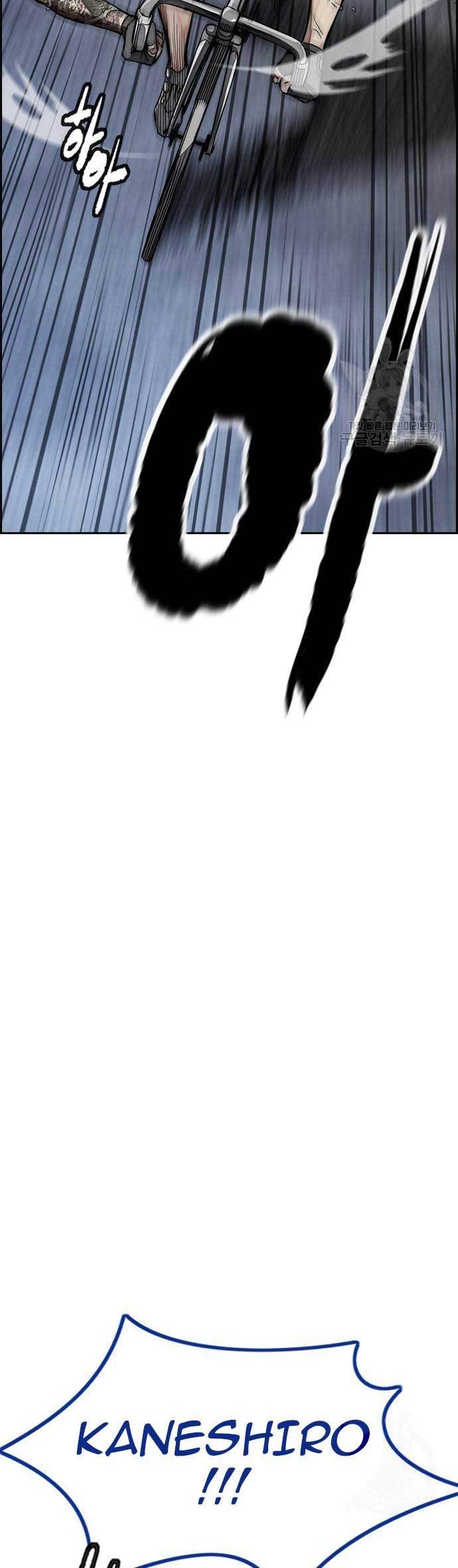 Manhwa Wind Breaker Chapter 451 gambar 2