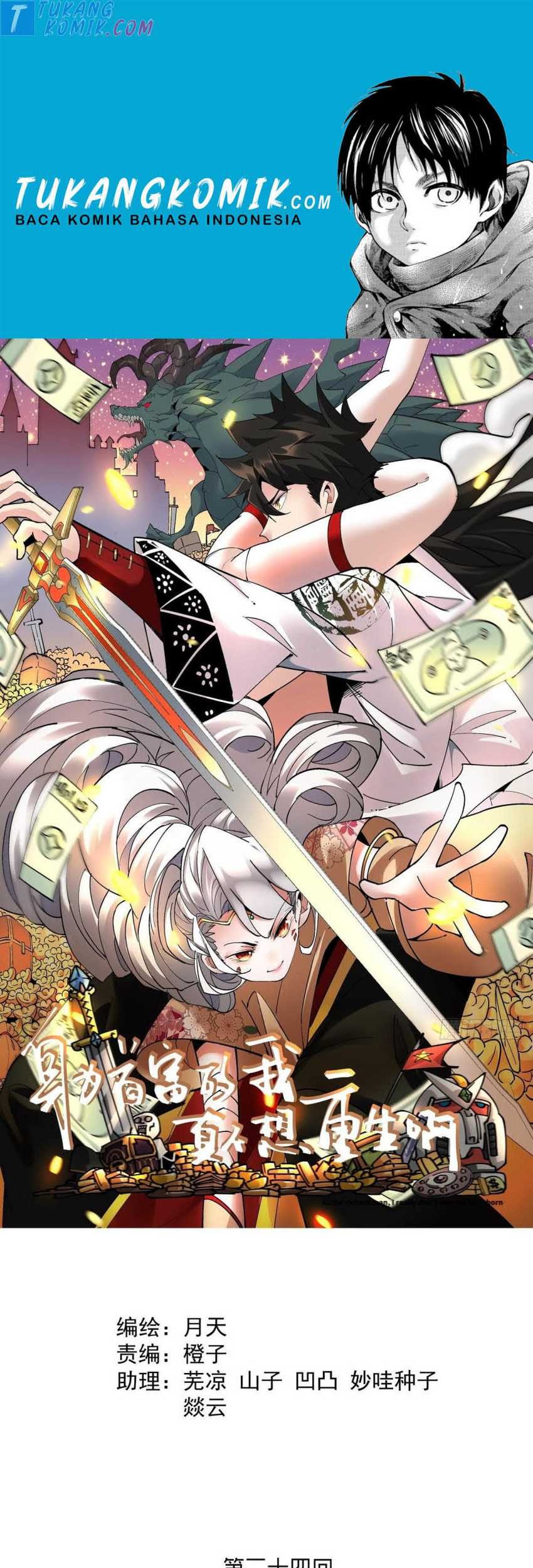 Komik As The Richest Man, I Really Don’t Want To Be Reborn Chapter 24 gambar 1