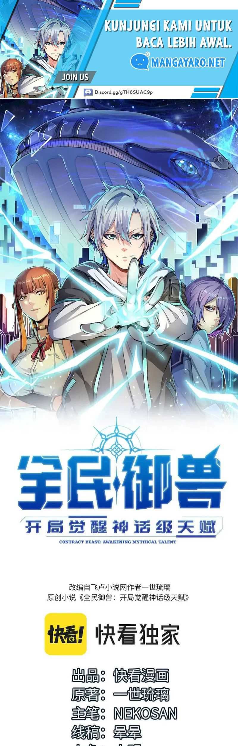 Manhua Beast Tamer: It All Starts With Mythical Rank Talent Chapter 13 gambar 2