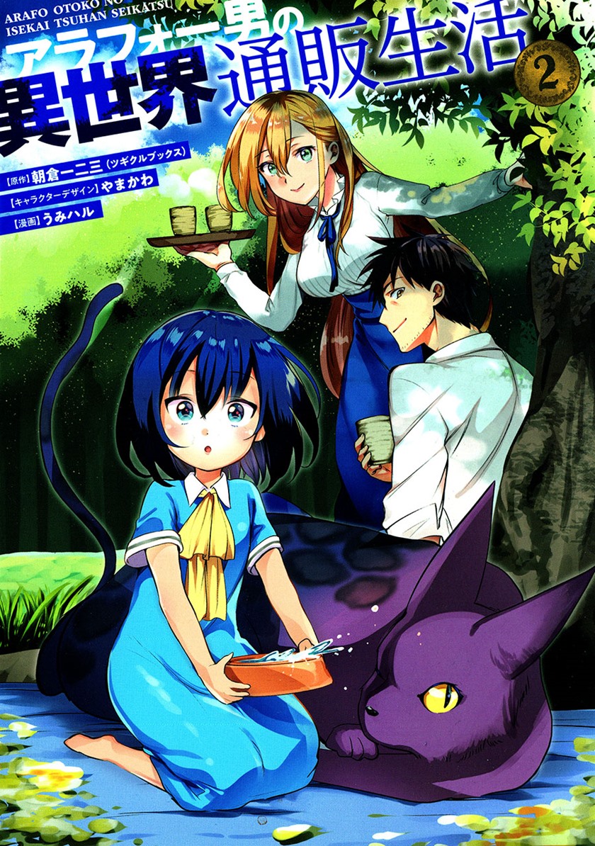 Komik Arafoo Otoko no Isekai Tsuhan Seikatsu Chapter 06 gambar 1