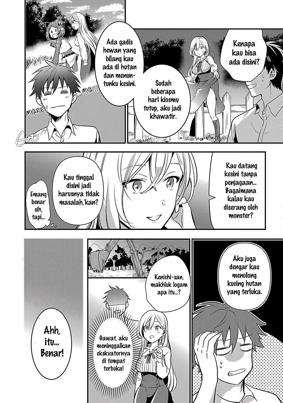 Arafoo Otoko no Isekai Tsuhan Seikatsu Chapter 05 - Halaman 21