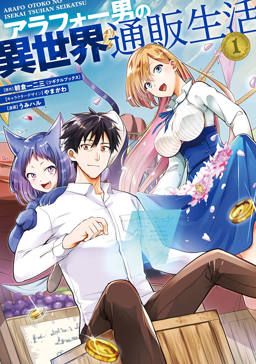 Manga Arafoo Otoko no Isekai Tsuhan Seikatsu Chapter 01 gambar 2