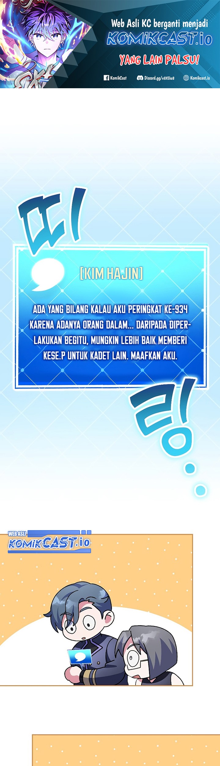 Manhwa The Novel’s Extra (Remake) Chapter 63 gambar 2