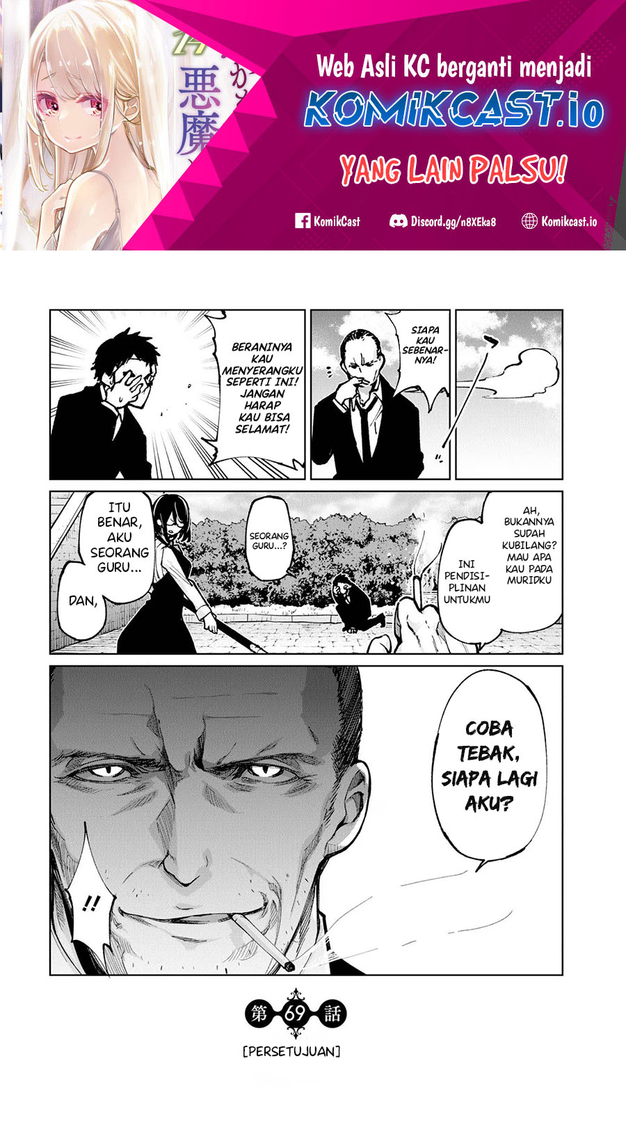 Manga Oroka na Tenshi wa Akuma to Odoru Chapter 69 gambar 2