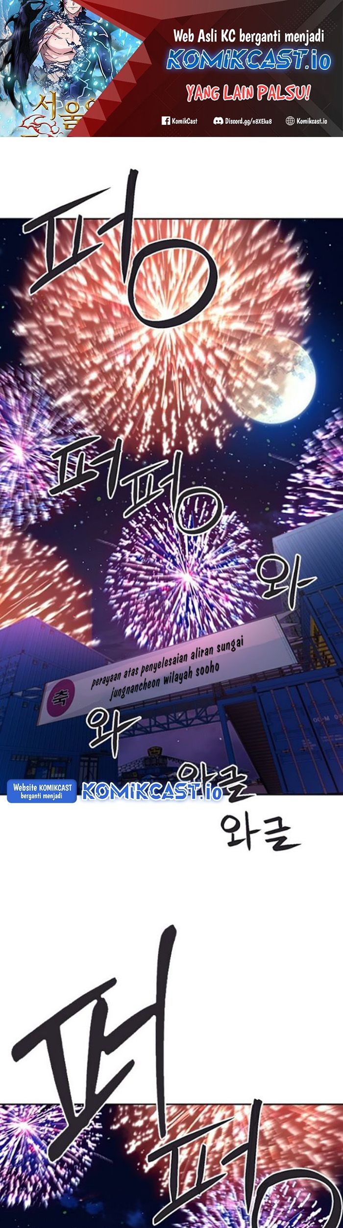 Manhwa Seoul Station Druid Chapter 99 gambar 2