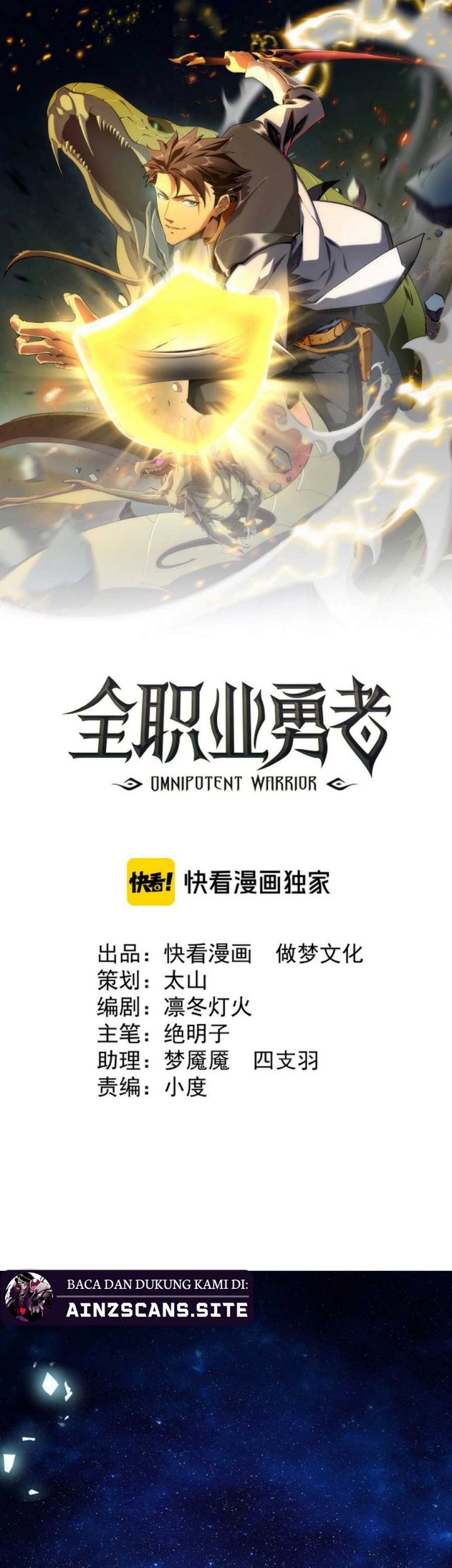 Omnipotent Warrior Chapter 2 halaman 3