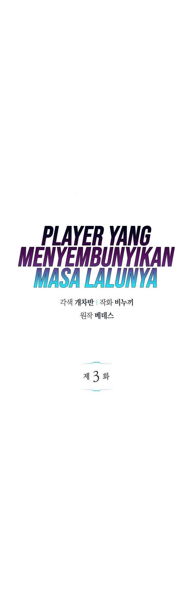 Komik The Player Hides His Past Chapter 03 gambar 1