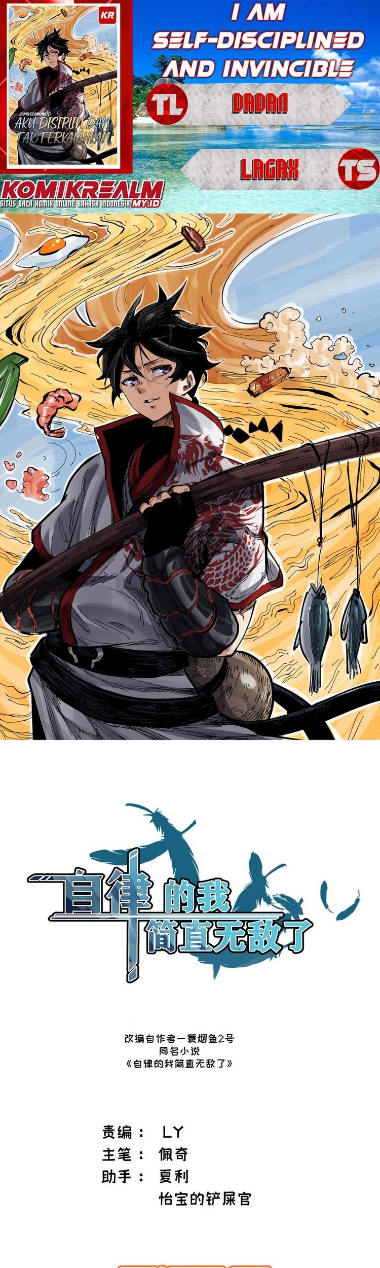 Komik I am Self-disciplined And Invincible Chapter 06 gambar 1