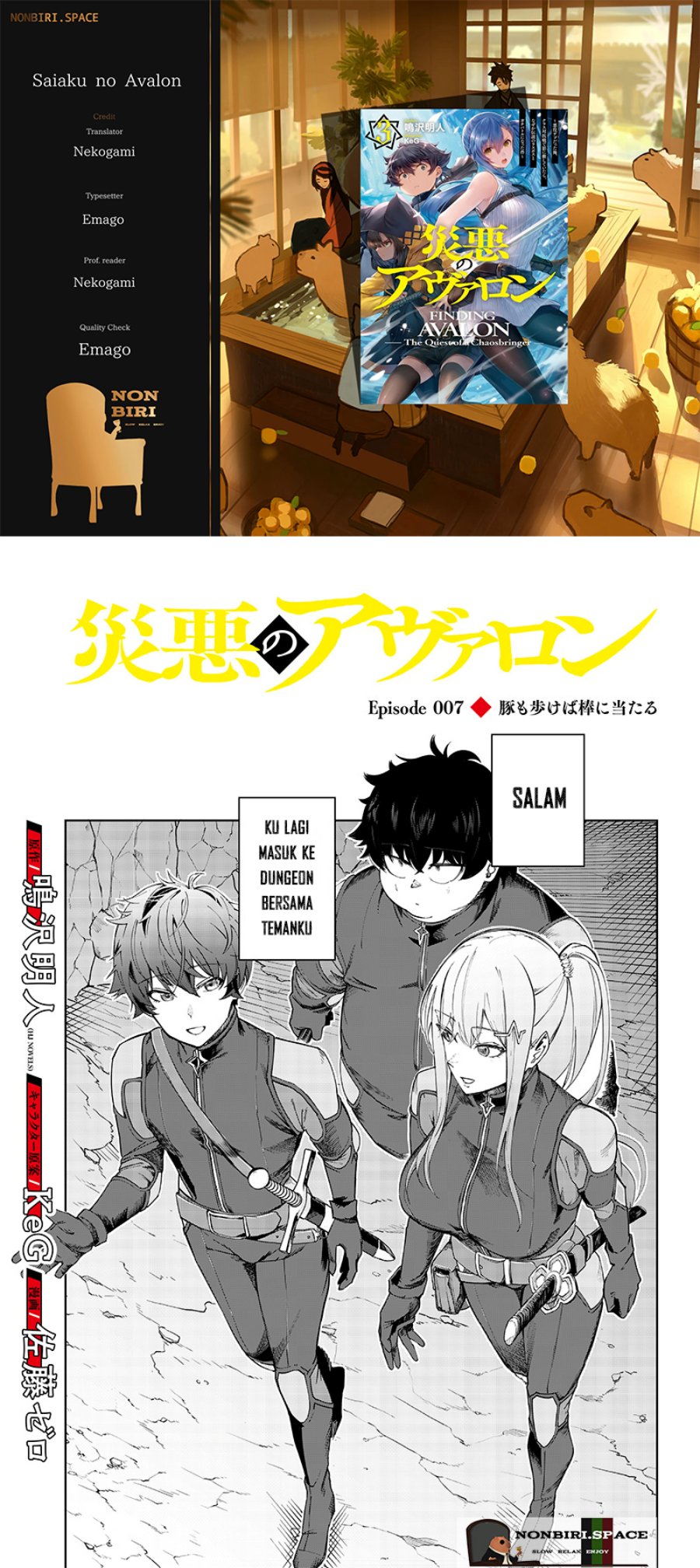Komik Saiaku no Avalon Chapter 07 gambar 1