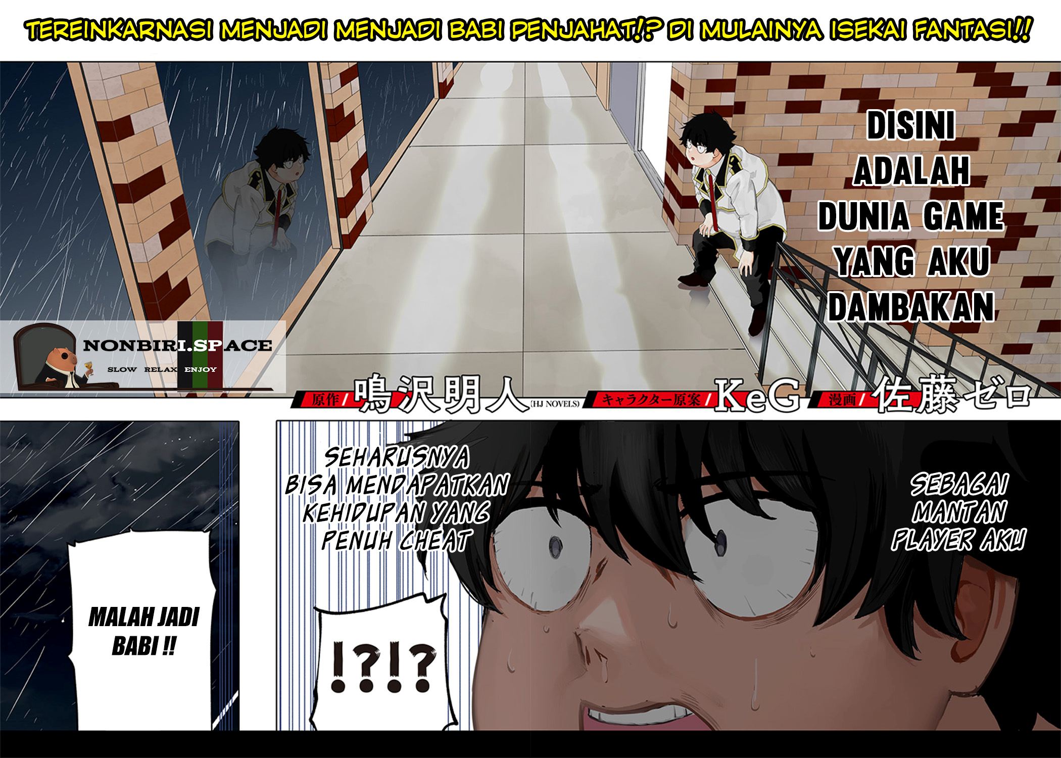 Manga Saiaku no Avalon Chapter 01 gambar 2