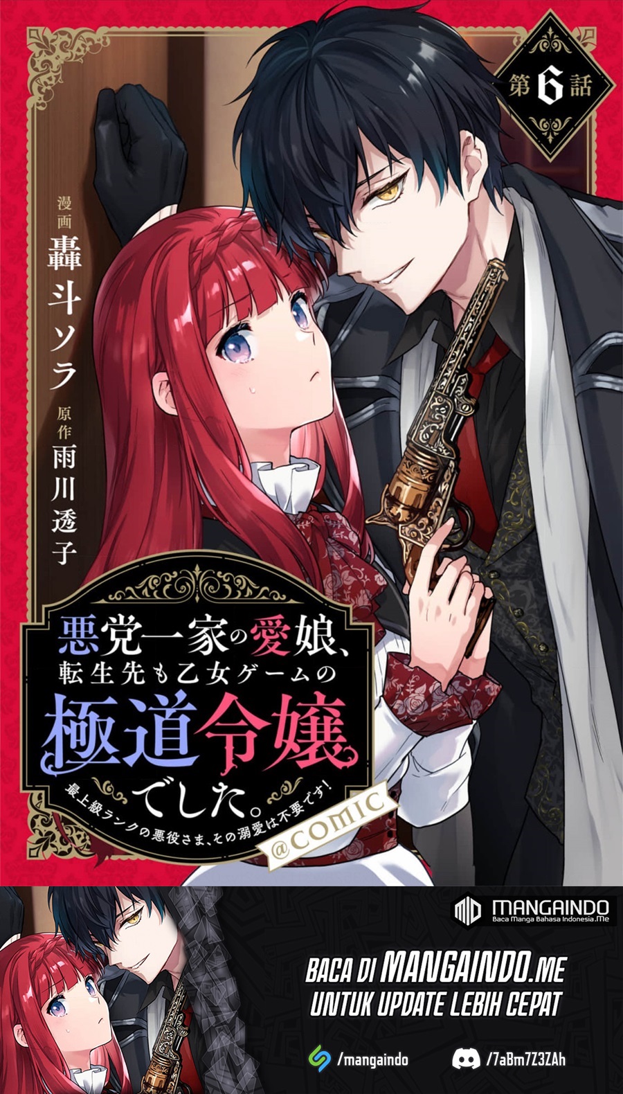 Manga Akutou Ikka no Mana Musume, Tensei Saki mo Otome Game no Gokudou Reijou deshita Chapter 06 gambar 2