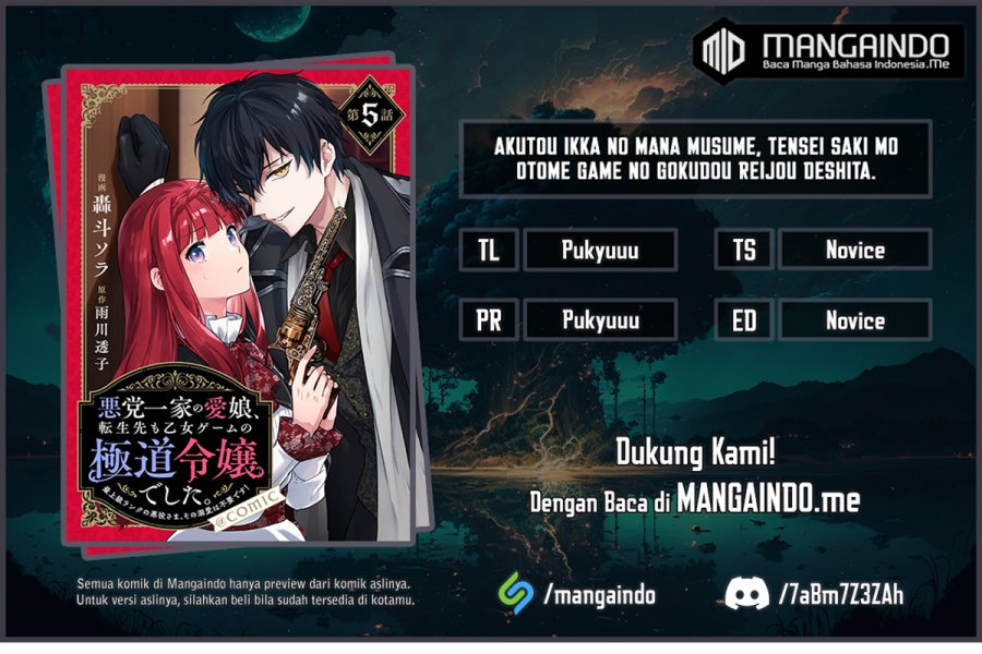 Komik Akutou Ikka no Mana Musume, Tensei Saki mo Otome Game no Gokudou Reijou deshita Chapter 05.5 gambar 1