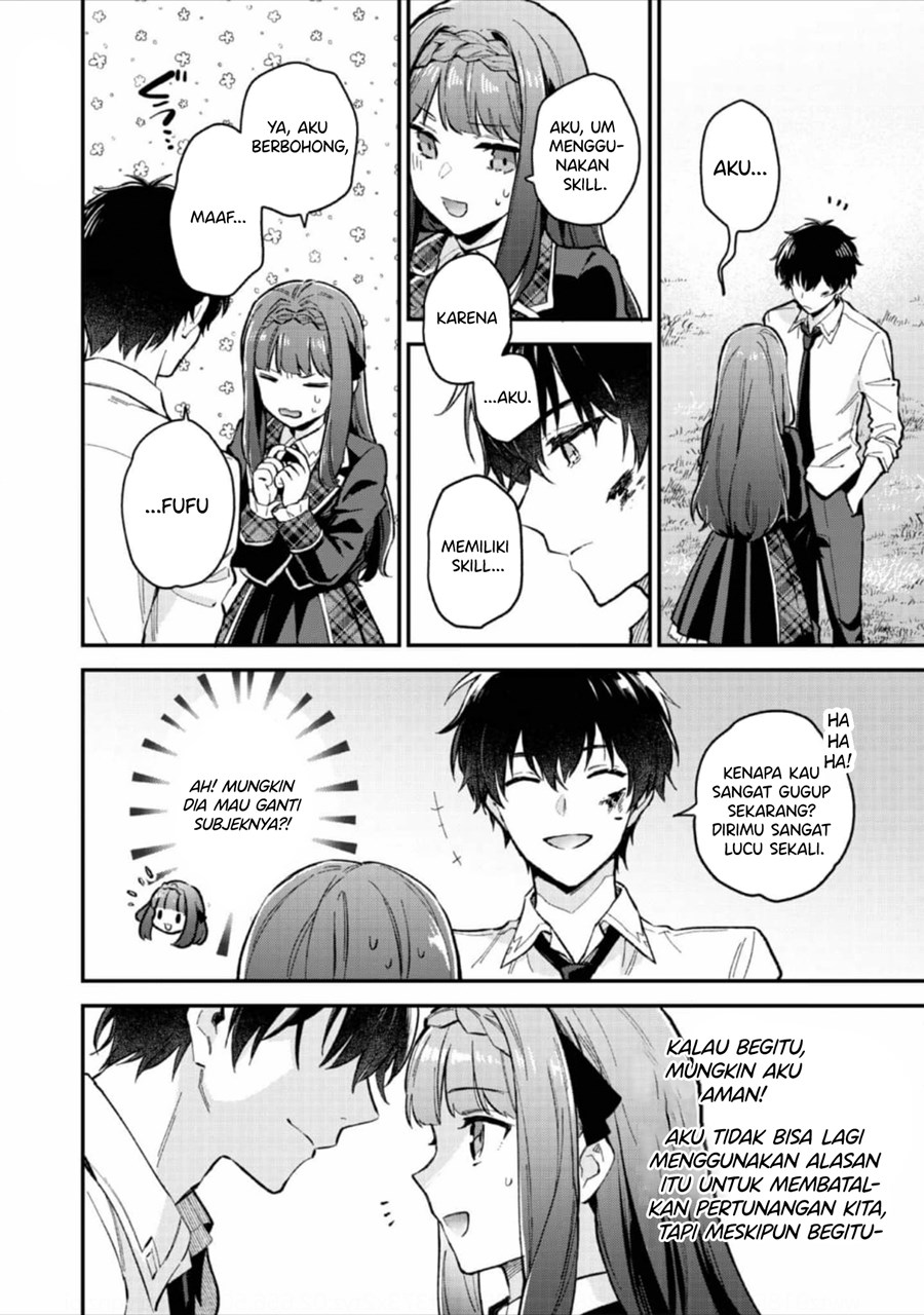 Akutou Ikka no Mana Musume, Tensei Saki mo Otome Game no Gokudou Reijou deshita Chapter 05 - Halaman 4