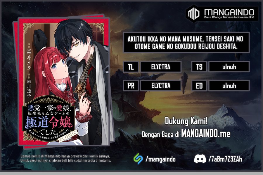 Komik Akutou Ikka no Mana Musume, Tensei Saki mo Otome Game no Gokudou Reijou deshita Chapter 04 gambar 1