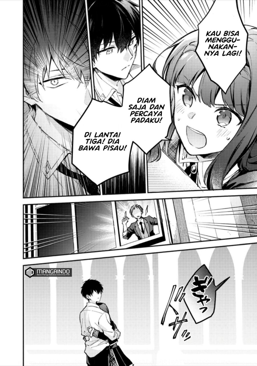 Akutou Ikka no Mana Musume, Tensei Saki mo Otome Game no Gokudou Reijou deshita Chapter 04 - Halaman 40