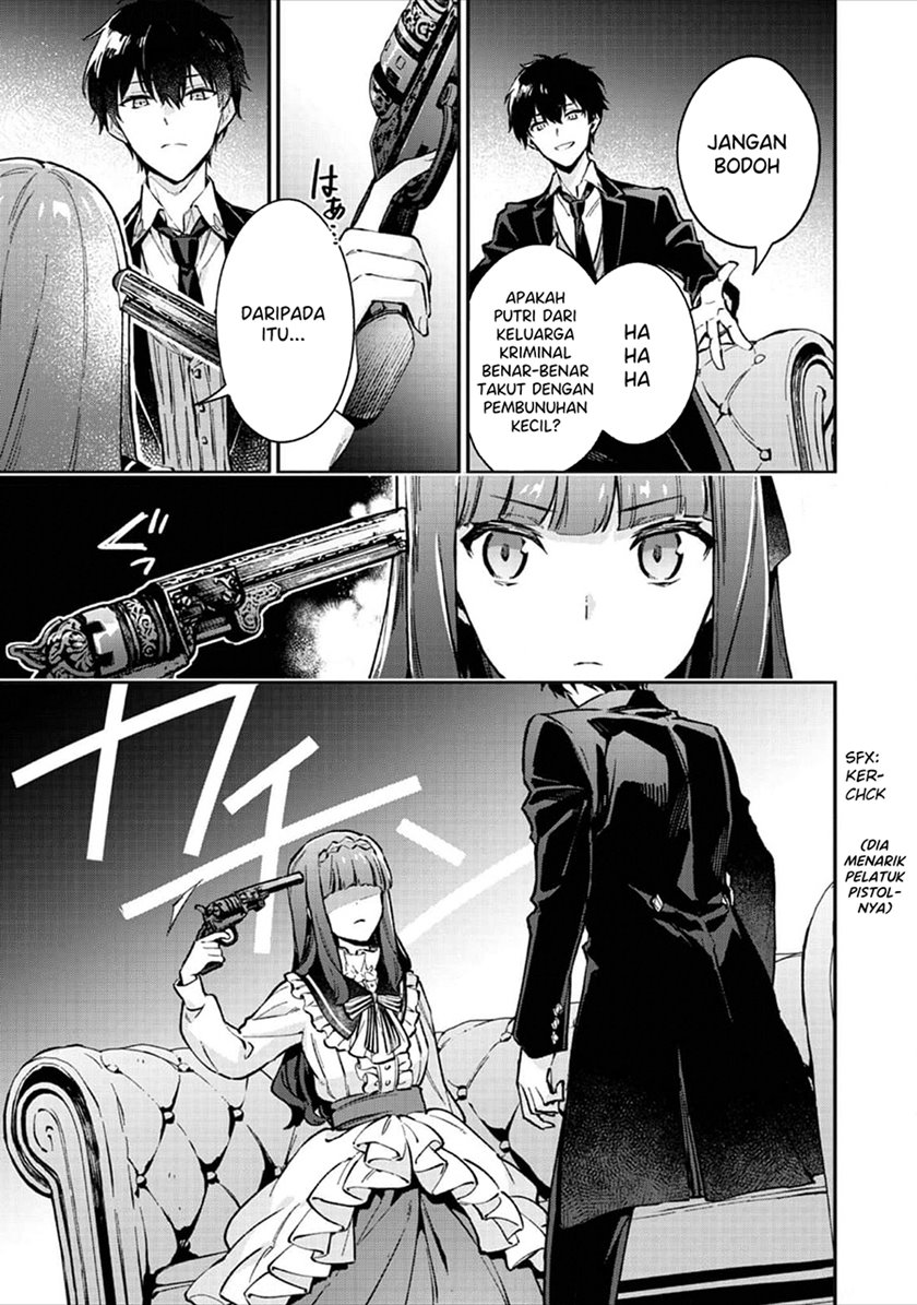 Akutou Ikka no Mana Musume, Tensei Saki mo Otome Game no Gokudou Reijou deshita Chapter 02 - Halaman 21