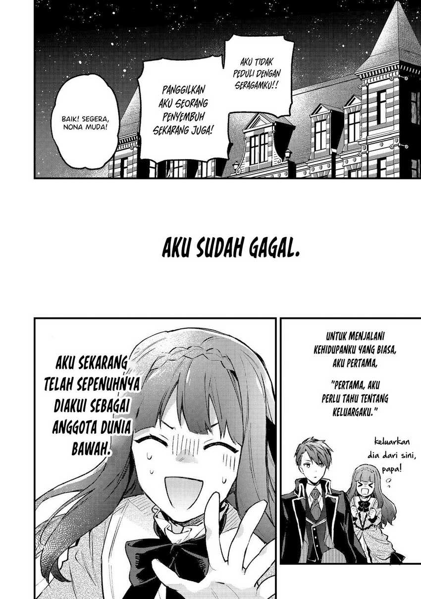Akutou Ikka no Mana Musume, Tensei Saki mo Otome Game no Gokudou Reijou deshita Chapter 01.2 - Halaman 17