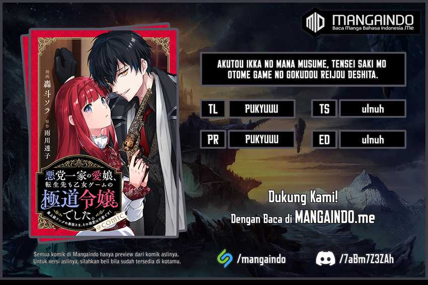Komik Akutou Ikka no Mana Musume, Tensei Saki mo Otome Game no Gokudou Reijou deshita Chapter 01.1 gambar 1