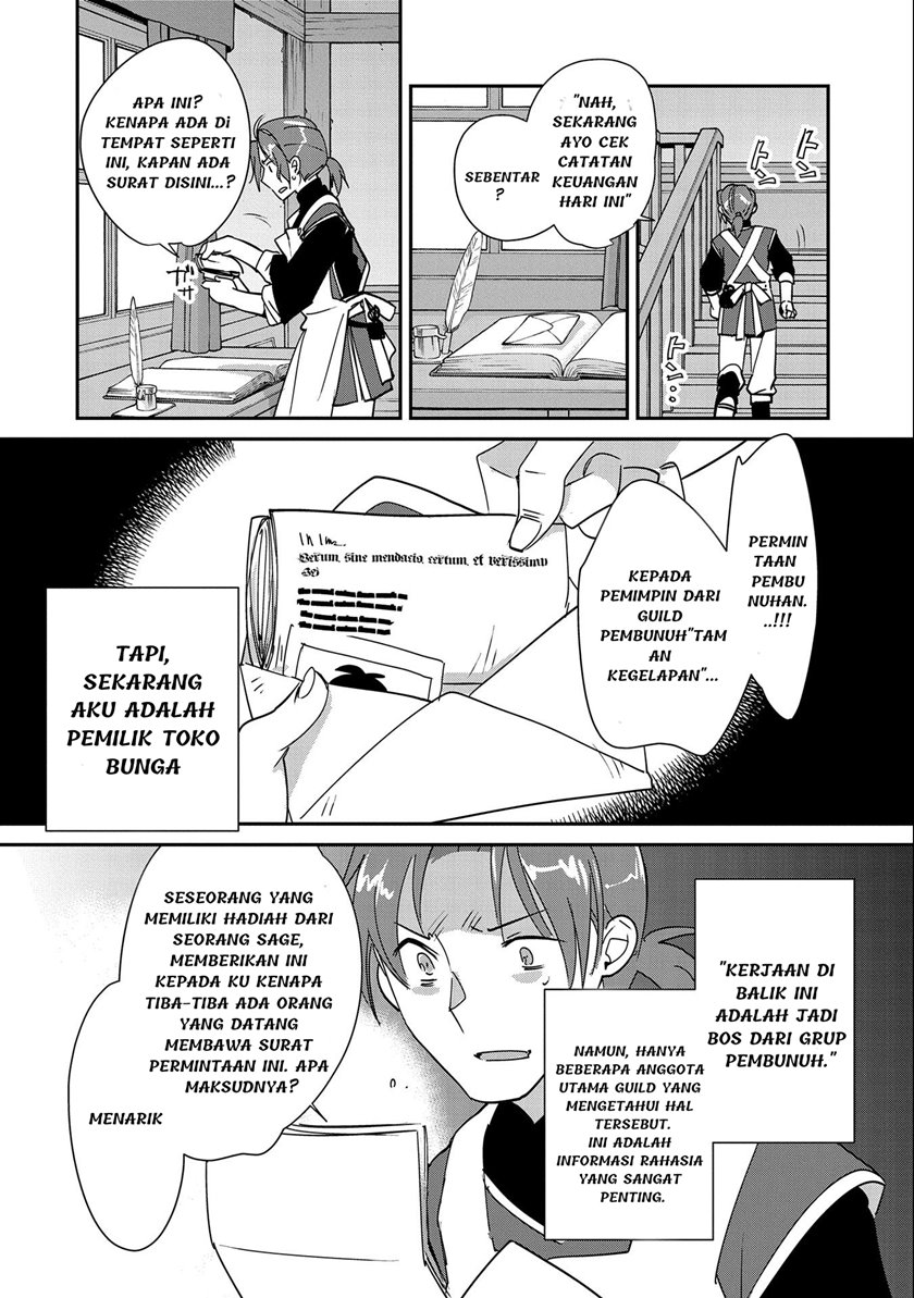 Manga Sokushi Cheat ga Saikyou Sugite, Isekai no Yatsura ga Marude Aite ni Naranai n desu ga Chapter 42 gambar 2