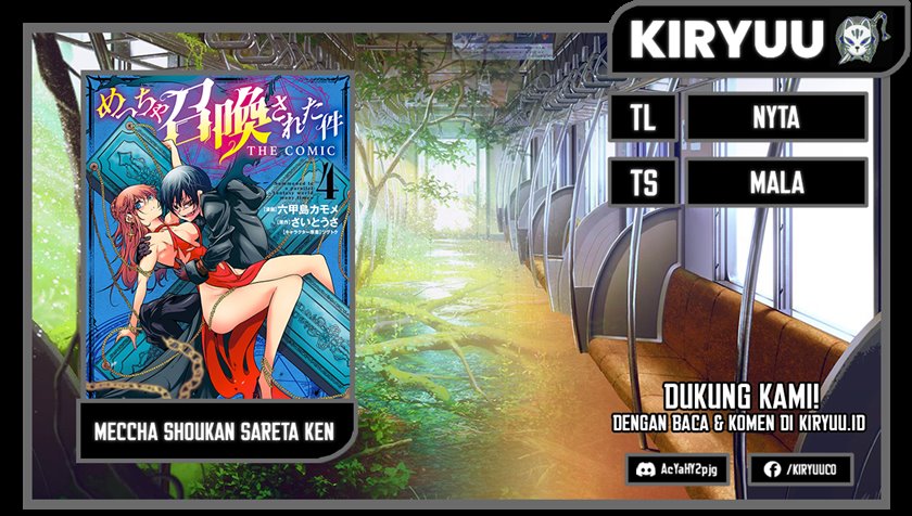 Komik Meccha Shoukan Sareta Ken Chapter 25 gambar 1