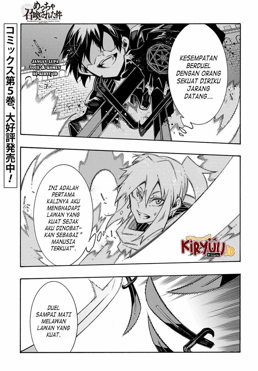Manga Meccha Shoukan Sareta Ken Chapter 24 gambar 2