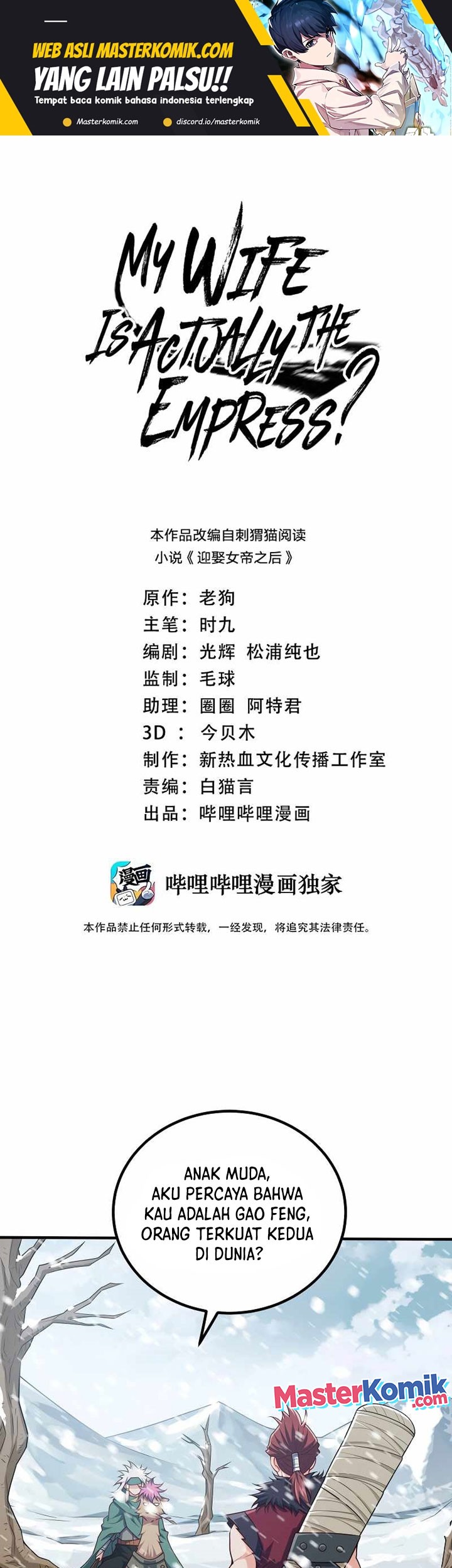Manhua My Lady Is Actually the Empress? Chapter 114 gambar 2