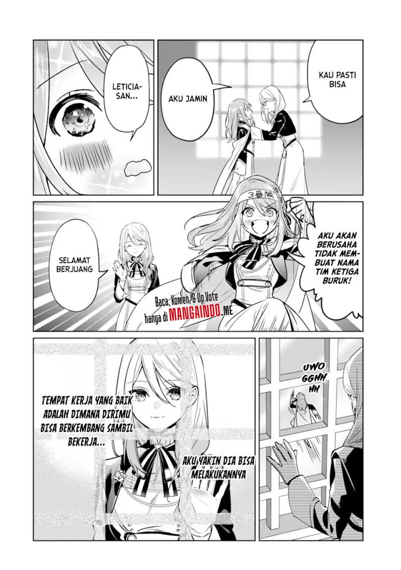 Black Madougushi Guild wo Tsuihousareta Watashi, Oukyuu Majutsushi to shite Hirowareru Chapter 09 - Halaman 5