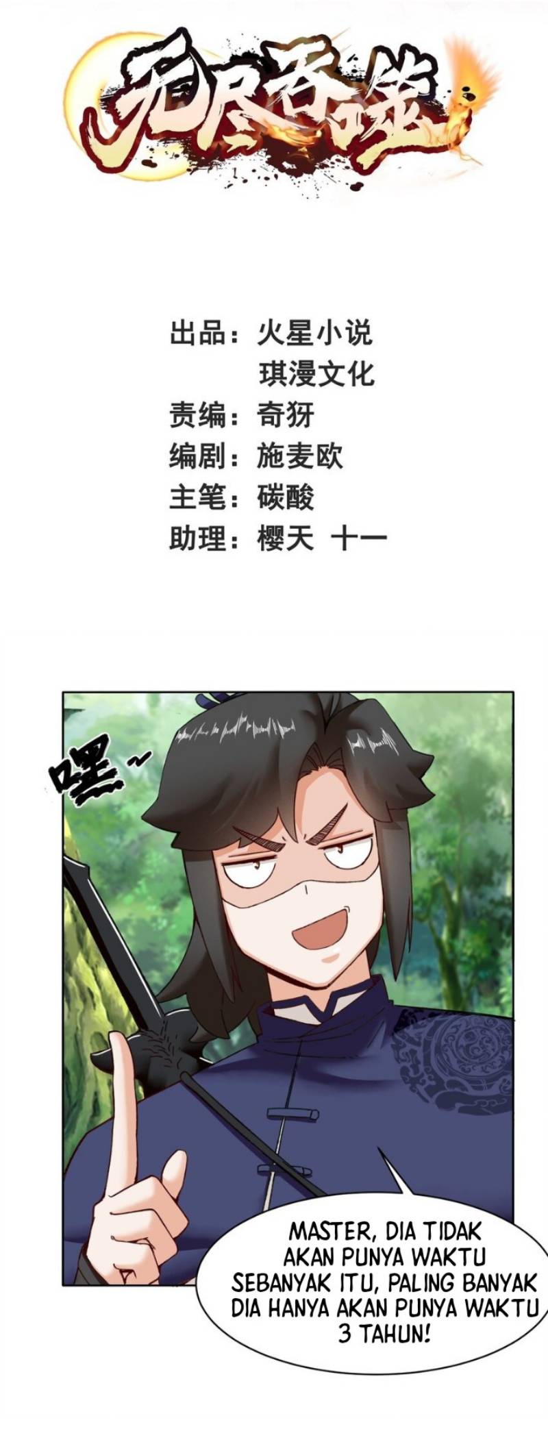 Komik Endless devourer Chapter 111 gambar 1