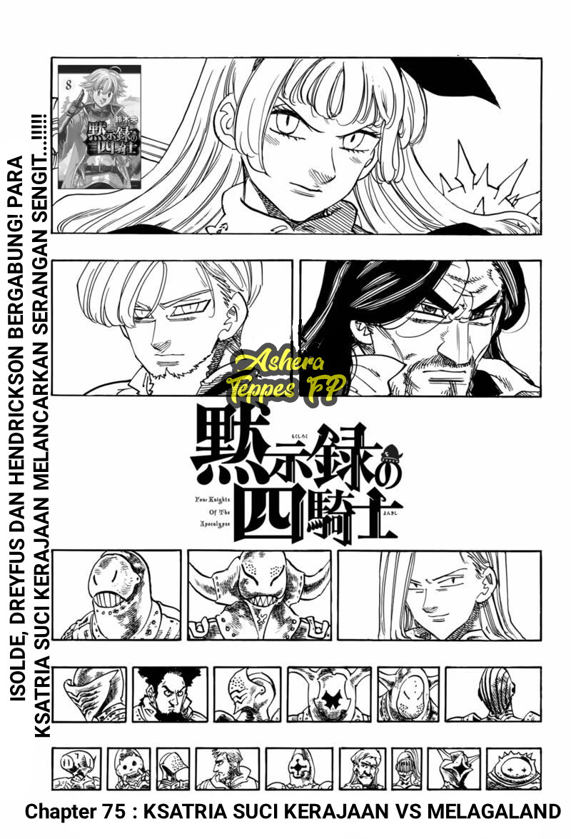 Manga Mokushiroku no Yonkishi Chapter 75 gambar 2