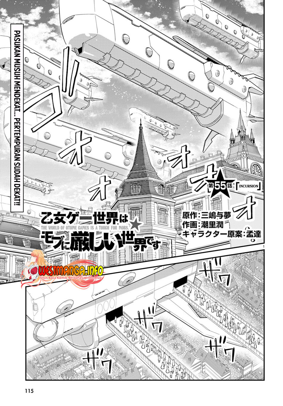 Manga Otome Game Sekai wa Mob ni Kibishii Sekai Desu Chapter 55 gambar 2