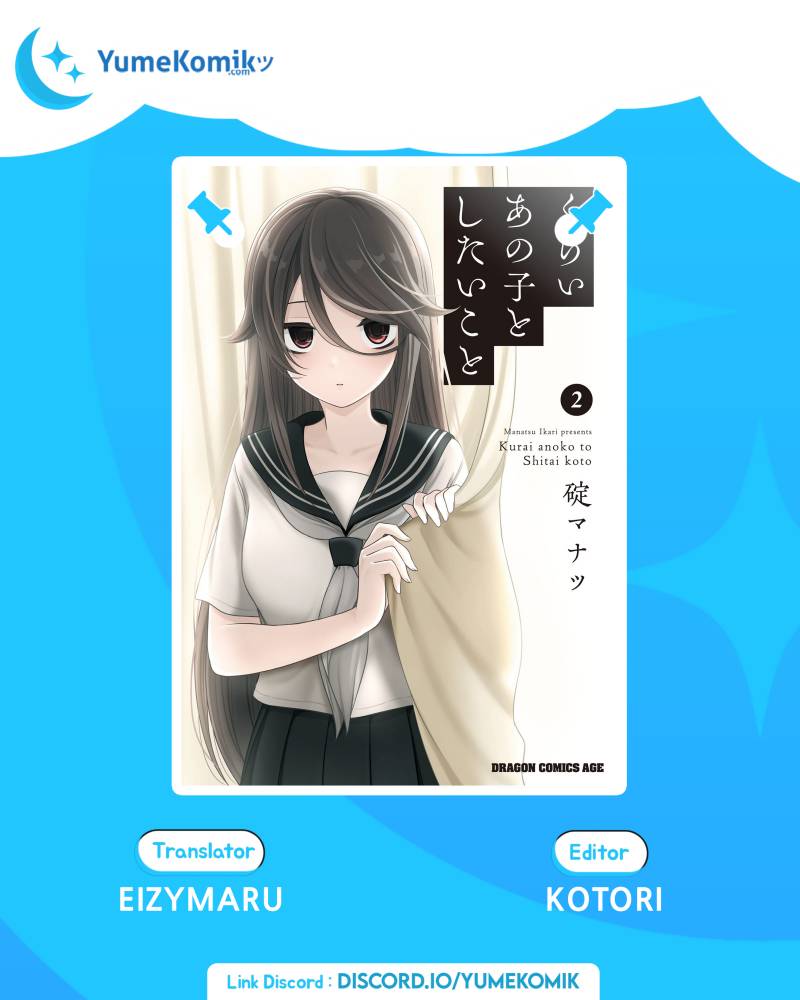Komik Kurai Anoko to Shitai koto Chapter 09 gambar 1