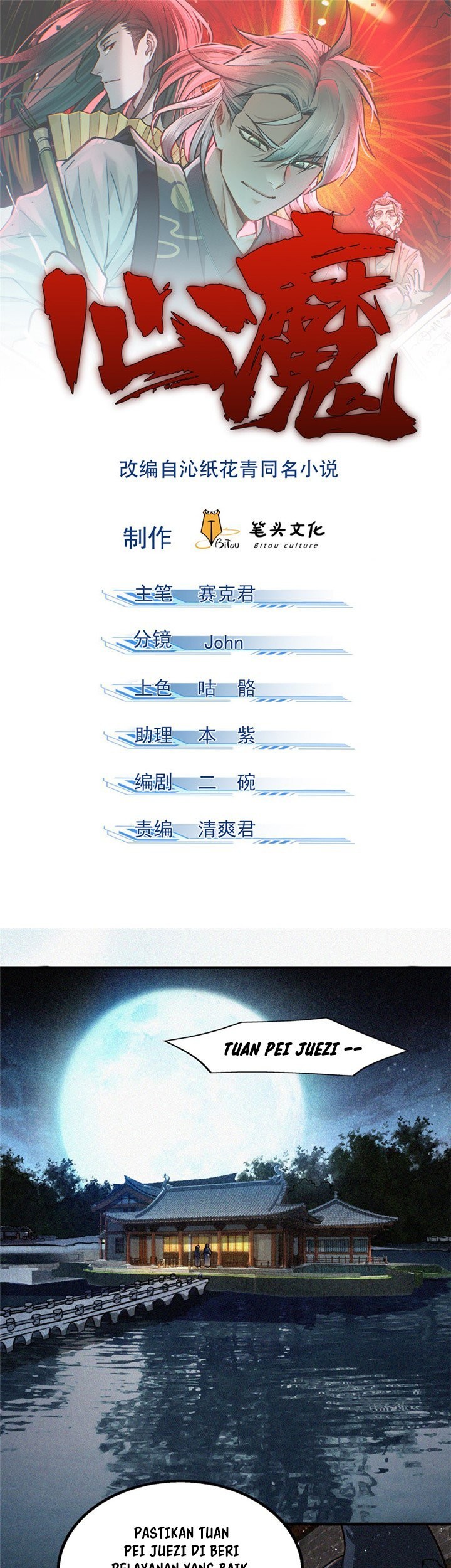 Manhua A Demonic Heart Chapter 35 gambar 2