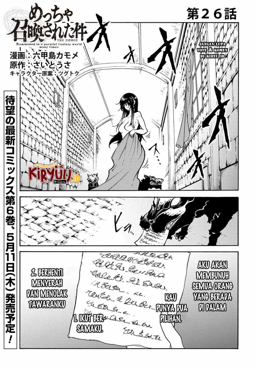 Manga Meccha Shoukan Sareta Ken Chapter 26 gambar 2