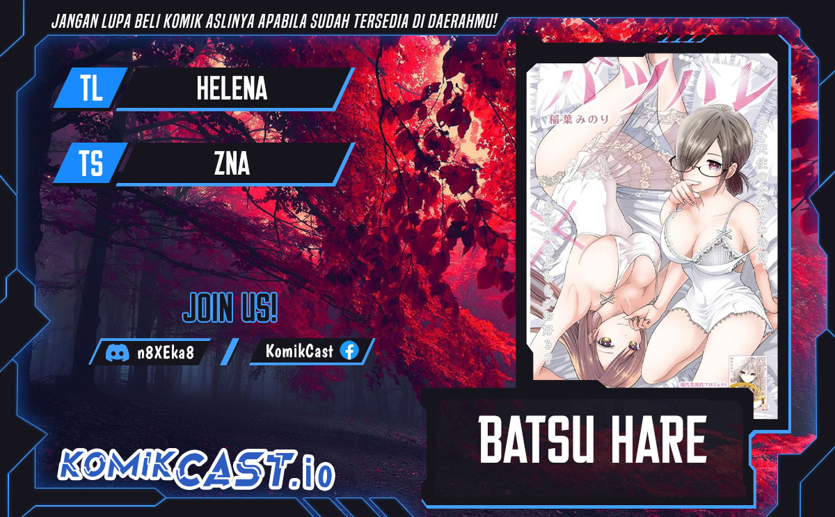 Komik Batsu Harem Chapter 54 gambar 1