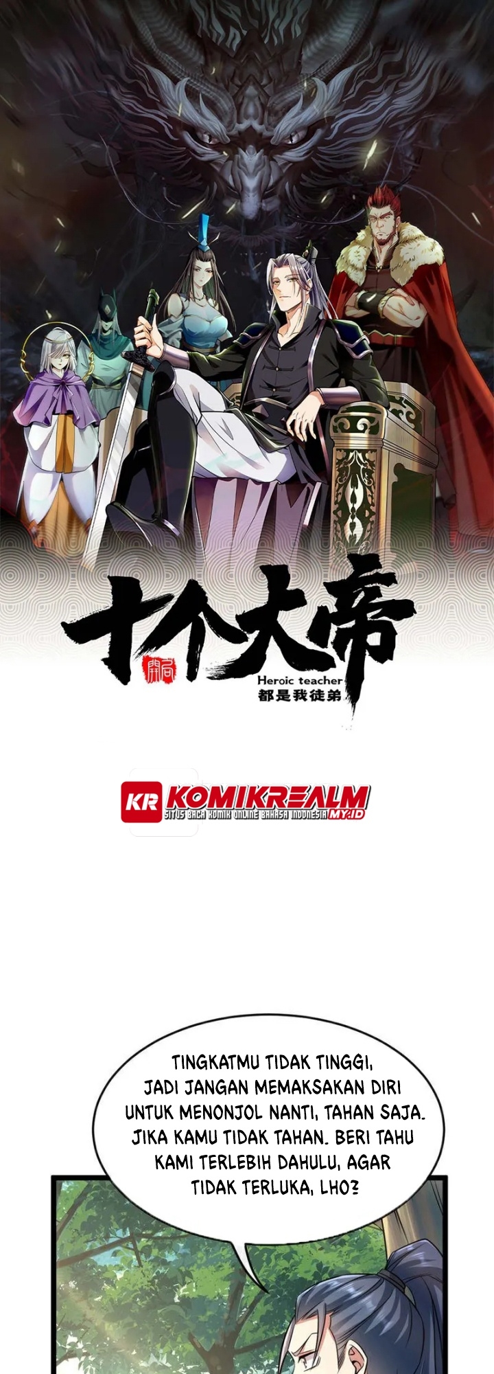 Manhua The Ten Great Emperors Are All My Disciples Chapter 65 gambar 2