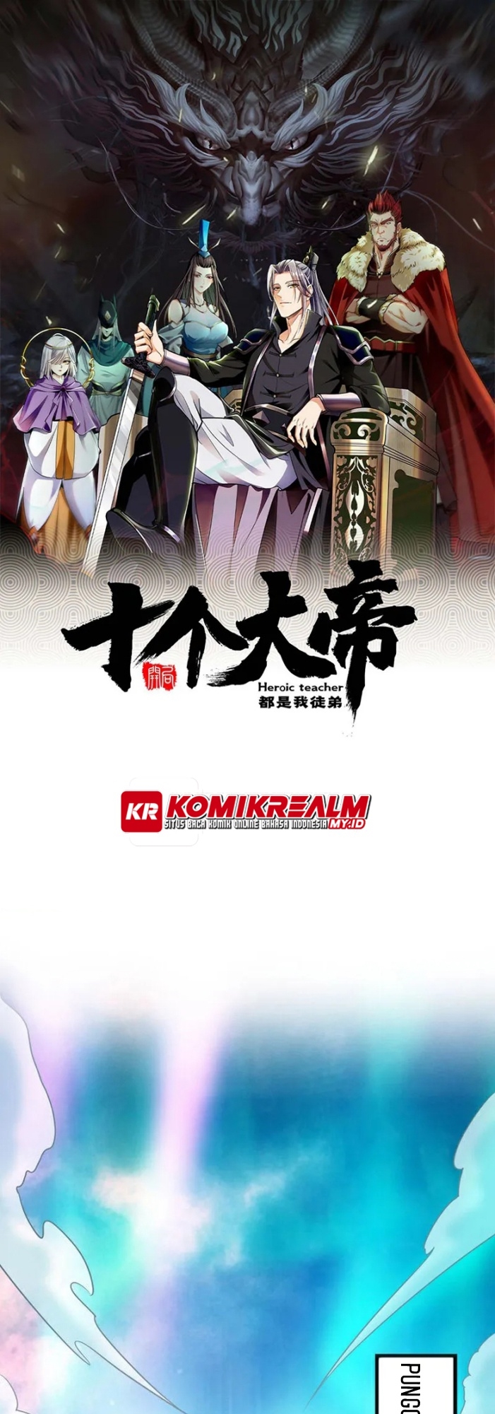 Manhua The Ten Great Emperors Are All My Disciples Chapter 64 gambar 2
