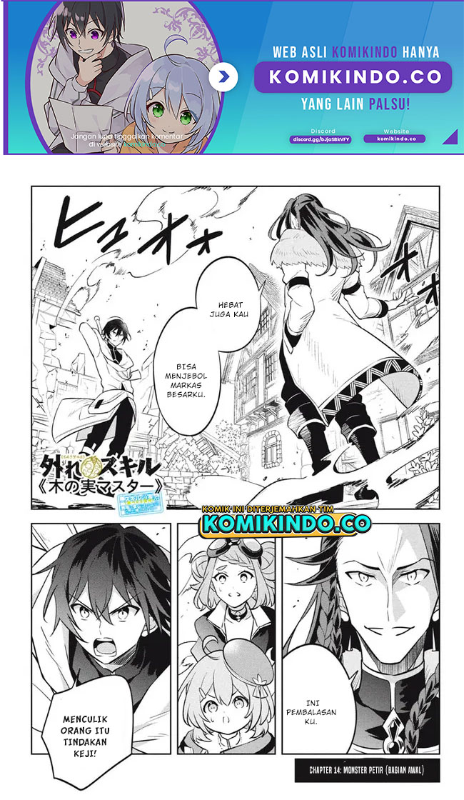 Manga Hazure Sukiru “konomi Masuta” Sukiru No Mi (tabetara Shinu) O Mugen Ni Tabe Rareru Yo Ni Natta Kudan Chapter 14.1 gambar 2