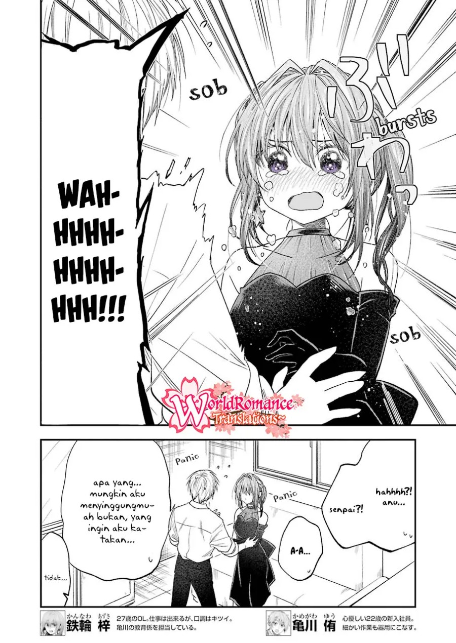 Awkward Senpai Serialization Chapter 25 - Halaman 3