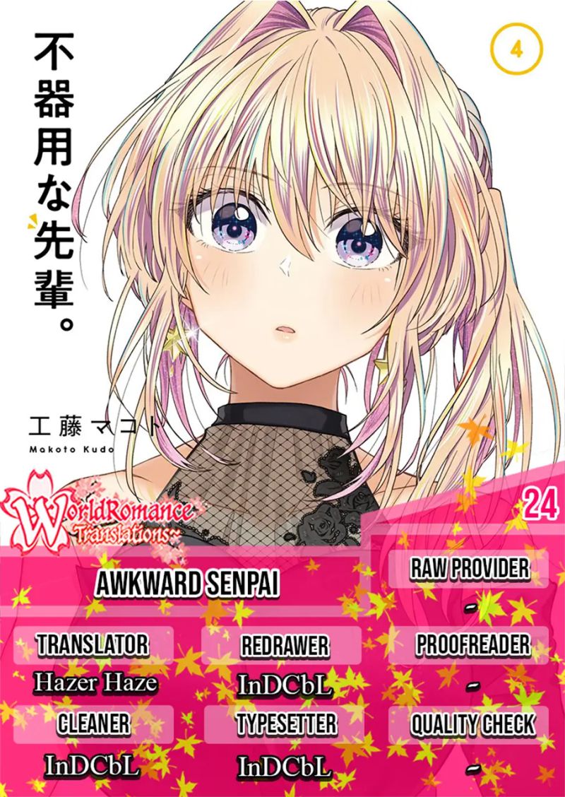 Awkward Senpai Serialization Chapter 24 halaman 1