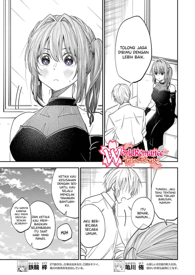 Awkward Senpai Serialization Chapter 24 - Halaman 4