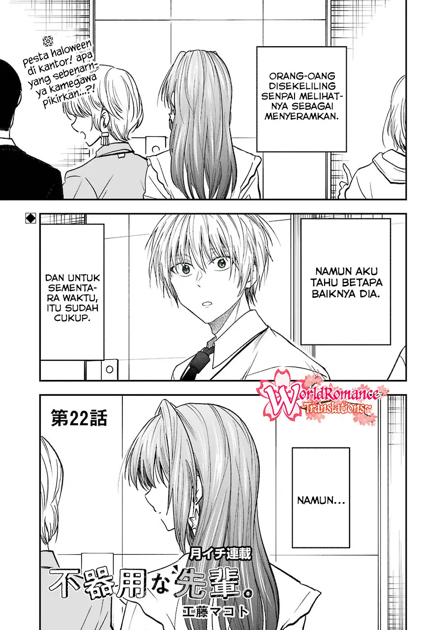 Awkward Senpai Serialization Chapter 22 - Halaman 2