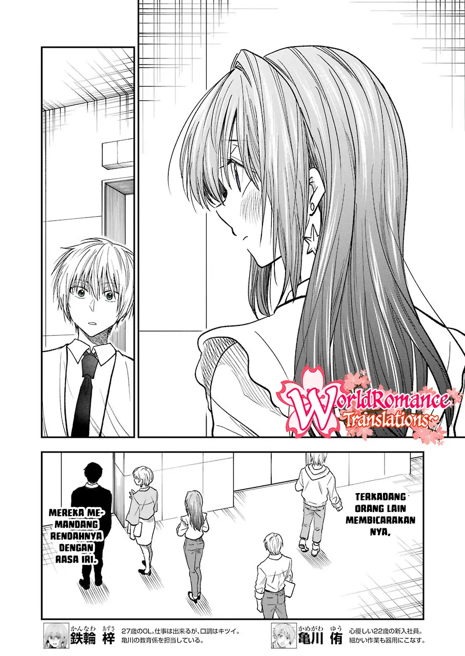 Awkward Senpai Serialization Chapter 22 - Halaman 3