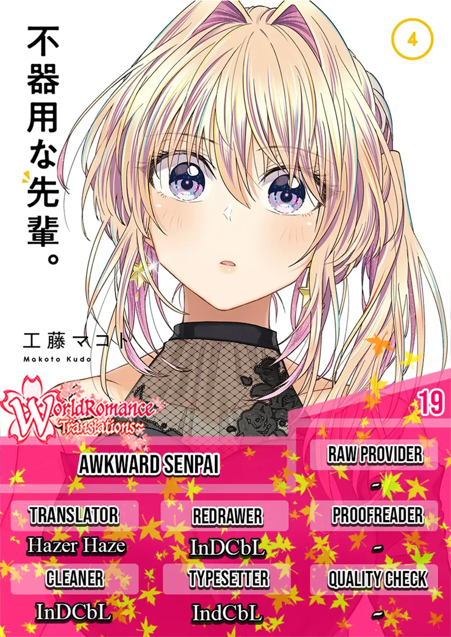Awkward Senpai Serialization Chapter 19 halaman 1