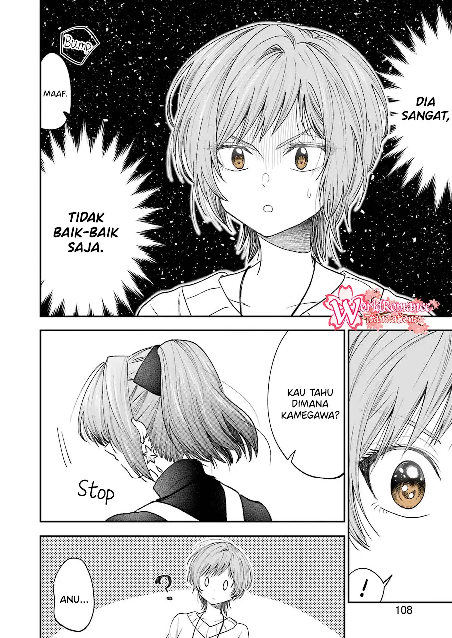 Awkward Senpai Serialization Chapter 18 - Halaman 7