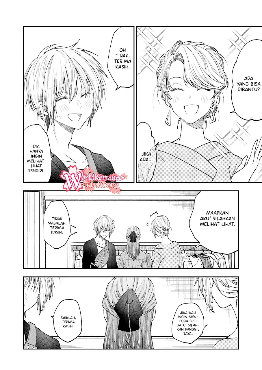 Awkward Senpai Serialization Chapter 16 - Halaman 7
